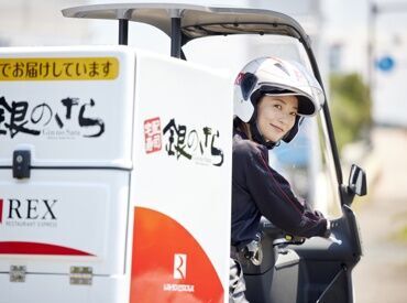 銀のさら　新座店 ★スタッフコンテストあり★
豪華副賞もある一大イベント！
受賞を目指して団結すると、とっても仲良くなれるんです！