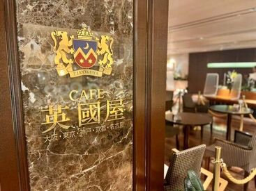 カントリーハウス英國屋　伊勢丹京都店(1343) TV・雑誌でも取り上げられるオシャレCafe＜英國屋＞◎

落ち着いた大人な雰囲気は居心地バツグンです！