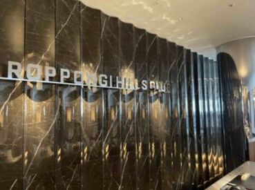 株式会社アスパイーエックス　※勤務地：六本木ヒルズクラブ ≪仕事は幸せ空間のお手伝い♪≫
素敵な空気に包まれながらお金も稼げちゃう◎
登録制なので、”自分らしい”働き方ができる♪