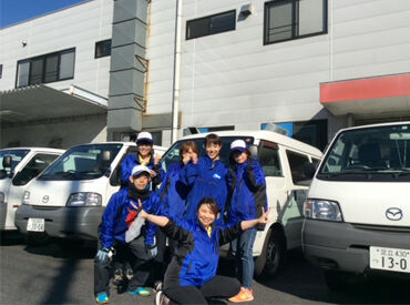 株式会社あづま給食センター 未経験からスタート歓迎！
普通免許で運転できるワンボックス車で決まったルートを配達★