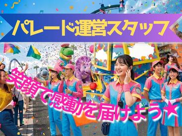 授業も遊びもバイトも全部楽しむ！
週1日～OK♪ 平日の空きコマも土日だけも大歓迎！