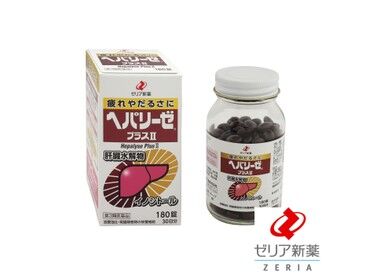 ゼリア新薬工業株式会社　埼玉工場 お仕事復帰を応援！40～50代の男女スタッフが活躍◎
ヘパリーゼでおなじみのゼリア新薬工業★未経験から始める医薬品工場ワーク