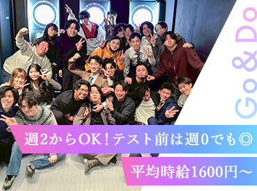 株式会社Go＆Do 