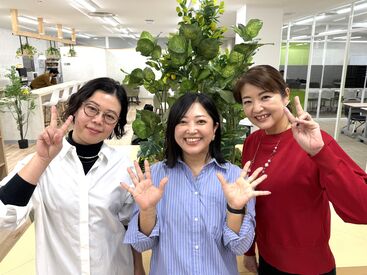 株式会社チームエル 家事や育児の合間のお仕事や扶養内勤務もOK！
｢簿記の勉強をしていた｣｢以前経理の仕事をしていた｣
そんな方大歓迎です◎