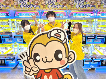 もってきーなHAMAMATSU 履歴書不要で即応募OK♪
「楽しそう！」「自分にもできそう！」など応募理由は何でもOK！