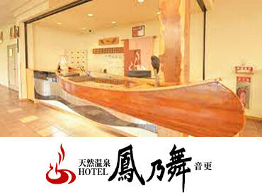 【週1日~ライフスタイルに合わせて】
扶養内OK
ご自身の生活に合わせてシフトを組めます!