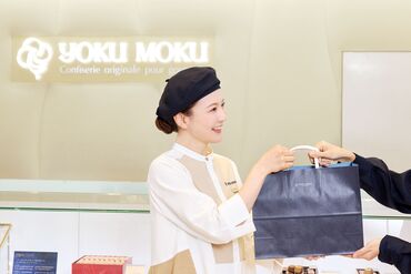 ギフトに…自分用に…★
長い間、幅広い世代に愛される洋菓子店【ヨックモック】♪
お客様の笑顔が、幸せな気持ちに◎