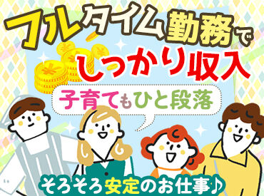 キャリアリンクファクトリー株式会社　神戸市西区エリア/ＨＪ60014 ＜日払い・週払いシステムあり★＞
⇒就業後、最短2時間でお給料get