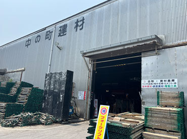 地域に根差し、45年以上にわたり建設業界を支えてきた安定企業。
月給23.5万円～＋残業代別途支給＋賞与年2回で頑張りを還元☆