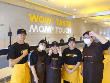 MOM‘S TOUCH BLiX茅ケ崎店　 ＼履歴書不要／
気になったらとりあえず応募しちゃうのもアリかも♪
週2～サクッと始められます◎