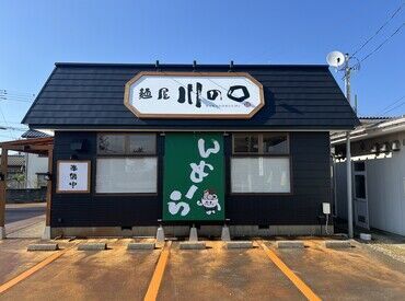 麵屋　川の口 優しい先輩がしっかりフォローするのでご安心を♪