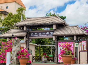 東南植物楽園 ＼正社員デビュー&未経験OK！／
レストラン、屋台・体験、ショップスタッフより
希望や適性を考慮し配属を決定◎