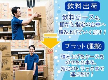 株式会社ケー・スタッフサービス 海老名センター ひげも自由！
起きてすぐ出勤したって大丈夫◎
それくらい自由な職場なんです♪
※安全を守るためサンダルNG