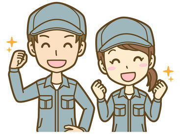 ＼ あなたの新しい一歩を応援★／
「○○市の仕事で」「○○のような働き方で」など相談大歓迎♪
多様なお仕事の紹介が可能です!