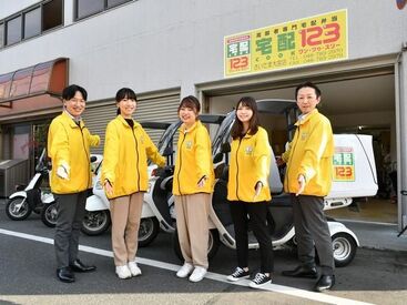 宅配cook123 四国中央店 配達用自動車は会社が準備します！
お弁当も既に積んである状態なので
そのまま出発⇒お弁当を渡すだけでOK♪