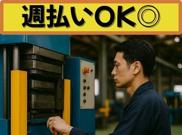 株式会社カイトシステム　京都府久世郡久御山町野村 【44】 ほとんどの方が未経験からスタートされています！！
先輩方が丁寧にお教えするので、まずは気軽にご応募ください♪