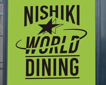 ≪語学力が活かせる≫
京都の観光地という土地こともあり
海外のお客様もご来店されます！
もちろん外国語を話せなくてもOK♪