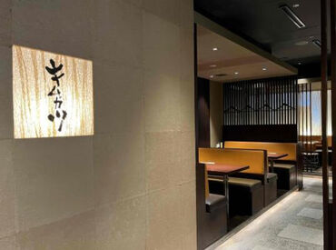 先輩スタッフがしっかりフォローします！
初バイトの方や飲食未経験の方もご安心ください♪