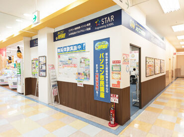 『先生、どうやったら動画見れますか?』
⇒初めは研修をしながら、
授業の準備やサポートからお任せします!