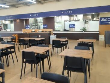 ＜＜　県下最大級の農産物直売所！　＞＞
オシゴトついでに新鮮野菜をGETも◎
[赤塚植物園]のガーデン無料入園特典もあり★