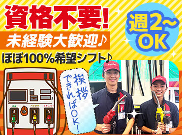 Dr．Drive 泉北三原台店 スタッフはみんな仲良しでアットホーム♪
新人さんもスグ質問できる雰囲気なので
困った時は遠慮なく頼ってくださいね！