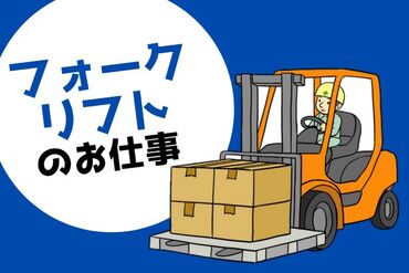 株式会社フジスタッフィング　※勤務地：三重県亀山市関町/A0872-0604-1 こんな方にはピッタリ◎
●安定企業で働きたい
●大型連休でお休みが取れる
●モクモク作業・コツコツ作業が好き