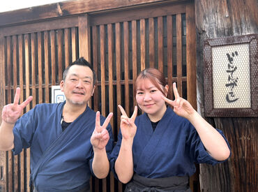 どんでんがえし ＜未経験OK！＞
 20年続く居酒屋で働きませんか？ 
居心地抜群で定着率◎
腰を据えて働きたいを実現！