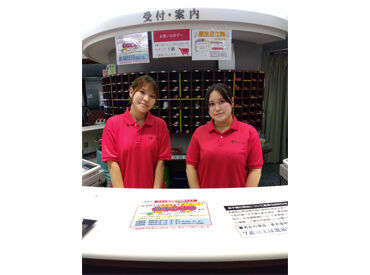 のんのこ温水センター バイトデビュー歓迎！
丁寧な研修があるので、未経験でも安心してスタートできます♪
すぐに馴染める明るく楽しい職場です！