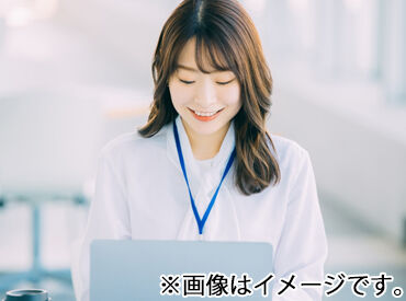 株式会社ルフト・メディカルケア 東海支店/382_1《382_1★LT》 ＼制度や条件面もバッチリ♪／
『今まで興味はあったけど…』なんて方はこの機会に働いてみませんか？◎
※画像はイメージ