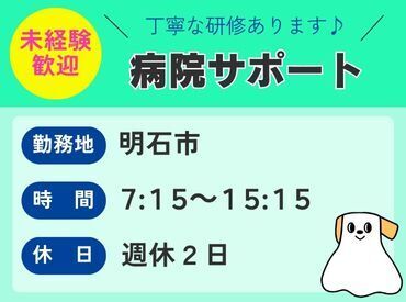 株式会社ハーツネクスト　※お仕事No. 28-1819 来社不要の【WEB面談】も実施中★
あなたの都合に合わせて、
ご希望の面談方法をお気軽にお申しつけください♪