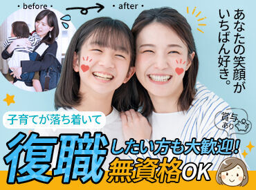 ＼稼げる警備★／
月収26万円以上可能！
さらに賞与は年3回で
アルバイトでも支給されるのが嬉しすぎる♪
安定収入が叶います◎