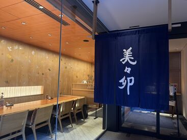 未経験スタートの方も多く、
丁寧な研修&フォロー体制で安心してお仕事できます!
春休みからバイトを始めたい学生さんも歓迎♪