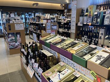 ひさや酒店 ≪お酒好きに朗報！≫お酒が1割引で買える社割あり★
家族の晩酌用・ちょっとしたギフトもお得に購入できます！