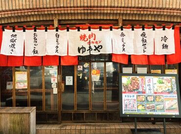 焼肉ホルモン ゆうや ＜面接～入社手続きまでWEB完結OK＞
応募して初回勤務まで最短3営業日★★
スグ働きたい方必見◎