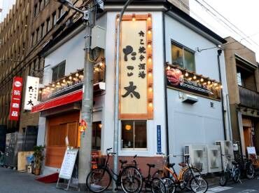 たこ焼き酒場たこ太 御堂筋本町店[001] 学生さん・フリーターさん活躍中！
「バイトが初めて…」でも安心してご応募ください◎
長く続けられるよう、しっかりサポート♪