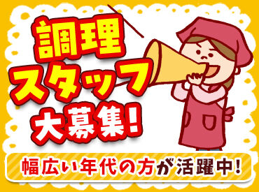 株式会社サンライズワークス 東北支社 最短で即日お仕事START！
お仕事内容、期間、エリアなど、
好みに合わせて働けます◎
