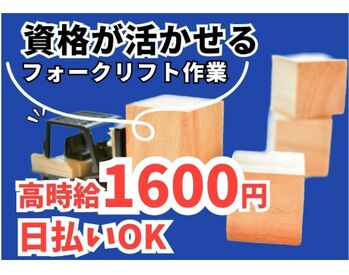 キャリアリンクファクトリー株式会社/ＳＭ20664 安心の「個別面談」制度♪
一人ひとりのご要望に沿ったお仕事をご用意◎
まずはお気軽にご応募ください！