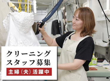 株式会社ディアハート (勤務地：名古屋天白支社) イチから丁寧にお教えしますので、
未経験・ブランクのある方も歓迎！
●稼働分の給与前払いOK
●服装・髪型・髪色自由/ネイルOK