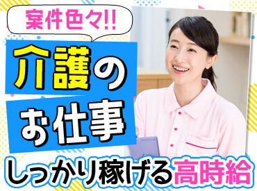 株式会社マックスフォース　福岡支店 長期で安定可能★