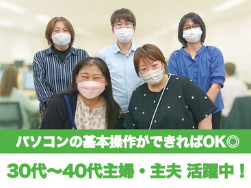 フレッシュサンシ株式会社 勤務スタート日は相談に乗ります！
まずはお気軽にご応募ください♪
ご都合に合わせてシフトを調整いたします！