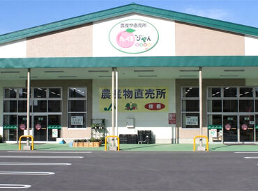 農産物直売所 たべるJA(じゃ)んやまなし ≪未経験大歓迎！≫
久しぶりのお仕事・バイトデビューにも◎
普段見ないような、山梨だけのレア商品も…♪