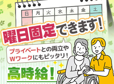 HUBライフケア 「Wワークと両立したい」「未経験から介護を始めたい」
など応募理由は問いません◎
どなたでもイチから活躍できる環境です♪
