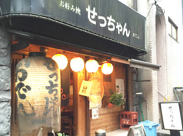 お好み焼きせっちゃん 個人経営のお店なので、店長との距離が近い！シフトや仕事についても気軽に相談できます★アットホームなお好み焼き屋さん♪