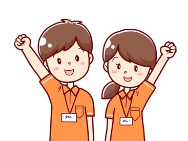 お客様の笑顔で癒されませんか？
応募お待ちしております♪