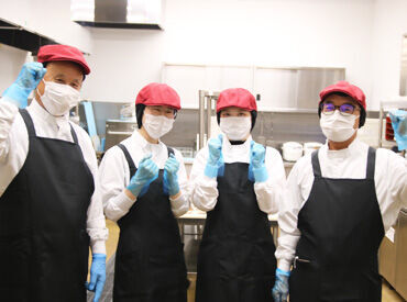 スギ薬局　大府セントラルキッチン　※2025年12月オープン スキマ時間を有効活用！
接客なし＆モクモク作業で自分のペースで働けます★
きれいな工場＆快適空間でお仕事しませんか？