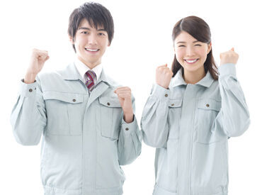 来社不要!WEB登録でお仕事をご紹介♪
あなたにあったお仕事沢山あります◎
『こんな風に働きたい!」をお聞かせください!