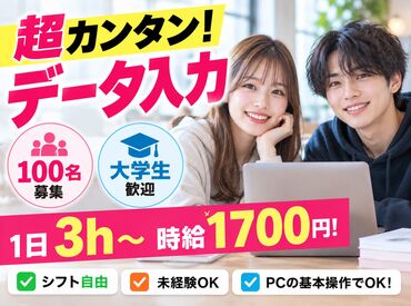 株式会社ヒューマン・ライジン　札幌支店 未経験で不安な方にも、経験を活かしたい方にも…ピッタリのお仕事をご案内します♪