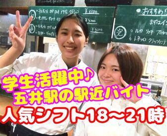 カジュアルダイニング SeeN バイトデビュー歓迎★
髪型自由・ピアスOK！あなたらしく働けるカジュアルなダイニングです♪