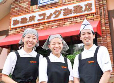 未経験さんやお仕事復帰の方にも安心です◎
困ったことはすぐに相談OK!
先輩スタッフのフォローも充実です♪