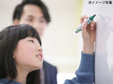 カナガク放課後デイ 横浜西口校 子ども好きの方大歓迎です！
保育士の資格保有者や
保育経験者の方は優遇します♪